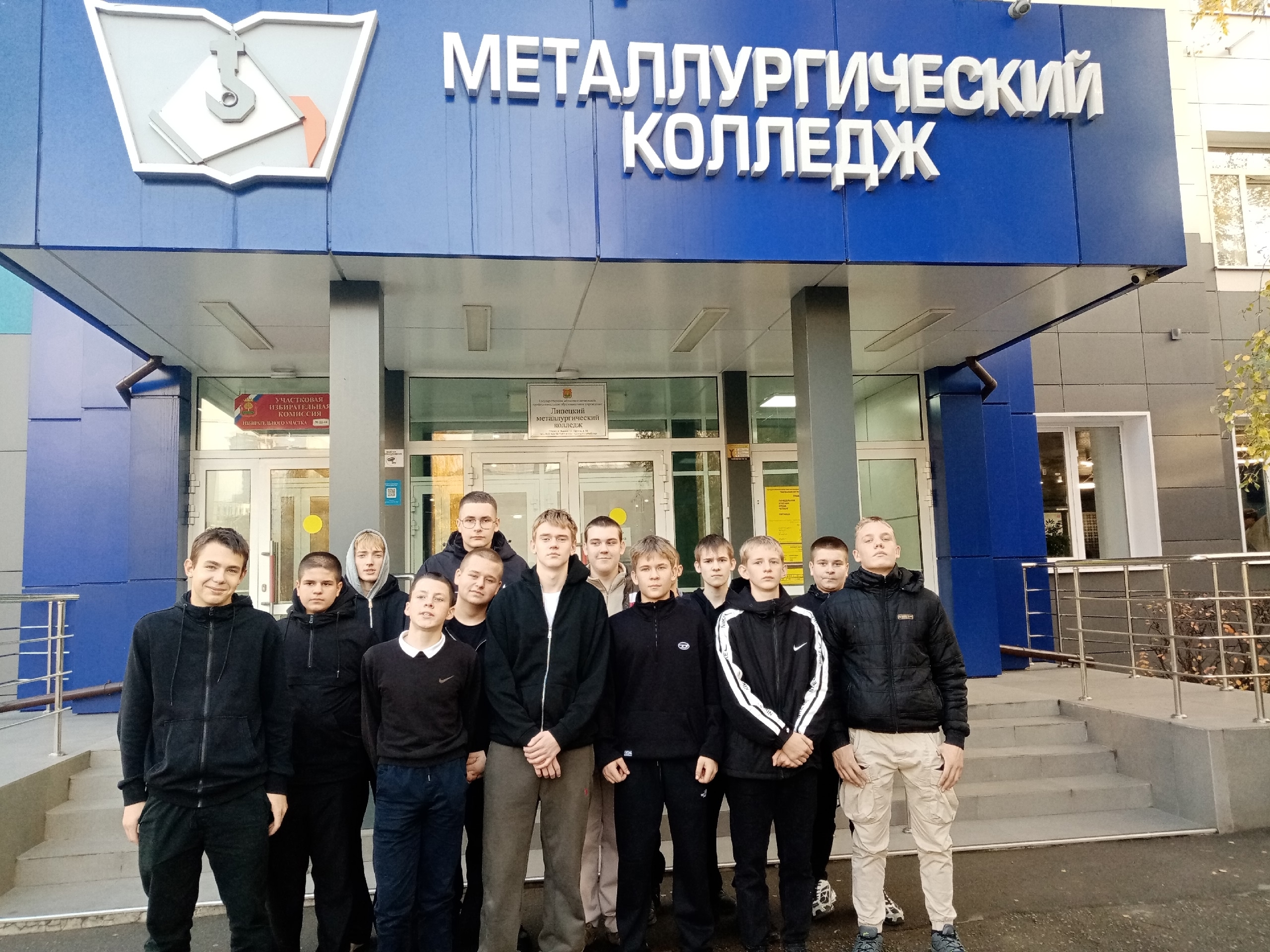 Профпробы.